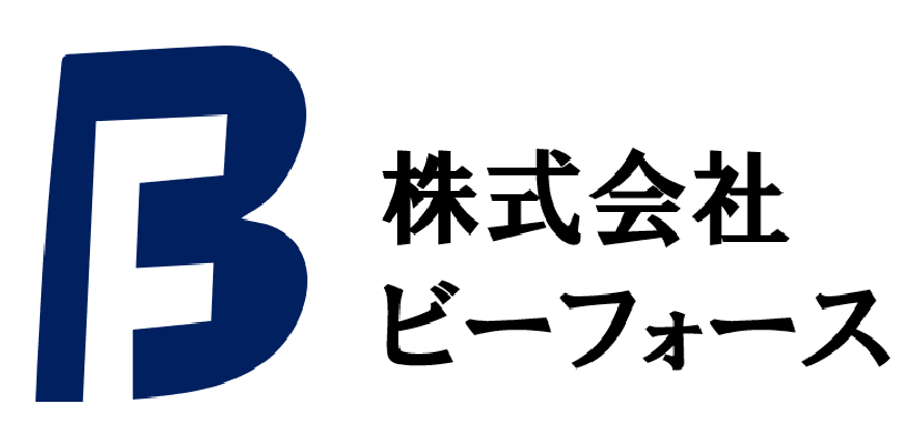 株式会社ビーフォース
