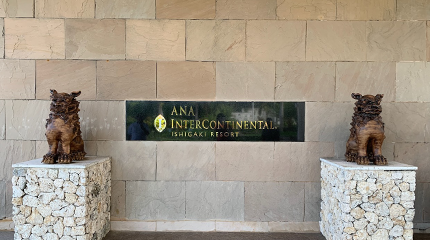 Tsukuba International Congress Center